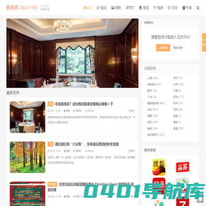 最美食-zui.ms