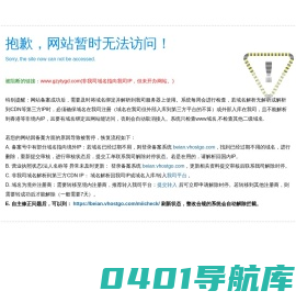 遵义LED显示屏|贵州LED显示屏|遵义LED亮化工程|贵州耀通亿光电科技有限公司