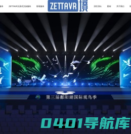 招才引智云平台