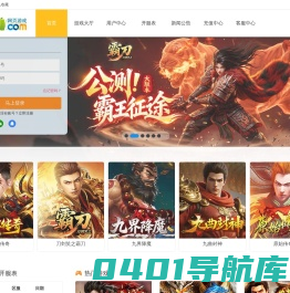 296u热门网页游戏公益服平台_最新变态网页游戏排行榜_精品BT页游福利大全 - 流光网