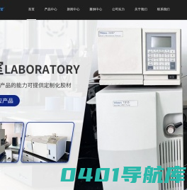东莞市欧特工业材料有限公司