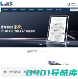 板式家具生产线|数控开料机|橱柜门开料机|木工开料机- 济南蓝象数控机械有限公司