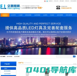 紫外线杀菌灯_水处理杀菌灯-扬州亿朗照明科技有限公司