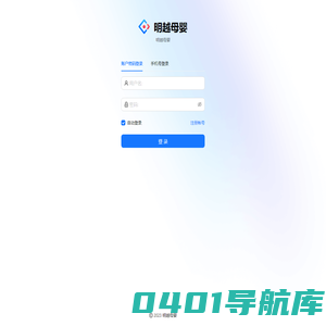 明越母婴