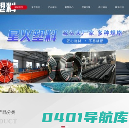 升级维护...