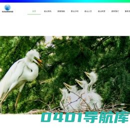 南京老山国家森林公园