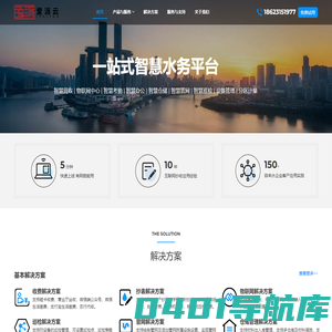 爱派云
