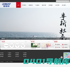 德析仪器-四川德析仪器有限公司