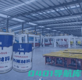 纳米高分子新材料|纳米材料-深圳市一涂乐纳米材料有限公司