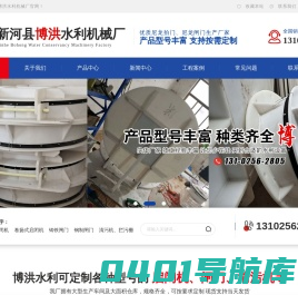 铸铁拍门_铸铁闸门_钢制拍门_钢制闸门-新河县博洪水利机械厂