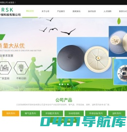 斜管填料-组合填料-弹性填料-绳型填料-江苏美睿斯科环保科技有限公司