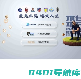 深河航策商务服务集团有限公司-项目申报,法律咨询,人才落地,高端猎头服务