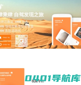 上海市肆乘肆网络科技有限公司
