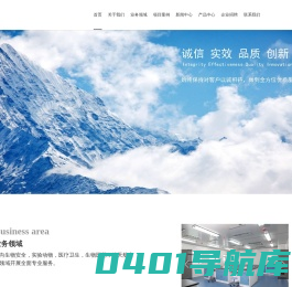 北京久杰净化工程技术有限公司