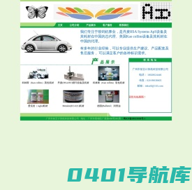 提供HSA系列喷印设备（Micron MK 
TCUF等），可喷药品电子监管码（药监码），并提供HPC6119A,科林斯（collins）CM-631,TWK-1818H,TWK-1961H,TWK-1966H墨水墨盒油墨