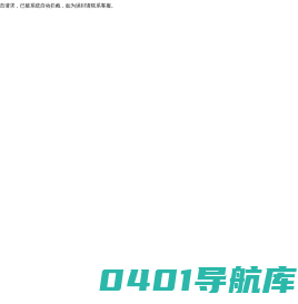 莱芜泰禾生化有限公司
