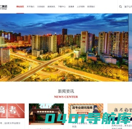 河北立仁集团