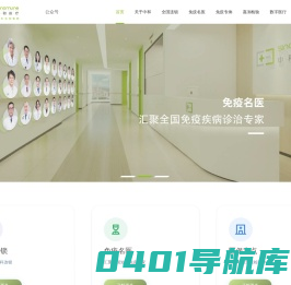无锡中和医疗投资有限公司