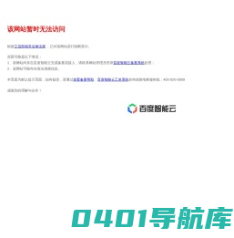 钢丝绳,圆股钢丝绳,线接触钢丝绳,起重吊索具,不锈钢钢丝绳-天津市圣鑫泰钢绳索具制造有限公司