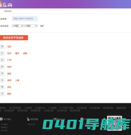 夜乐网 - 夜晚玩乐分享平台 - 精彩365个夜