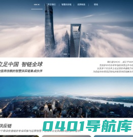 上海创欢实业有限公司
