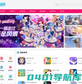 229手游网  -  专业分享软件及手机APP的平台