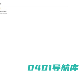 计算机科学与信息工程学院