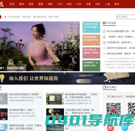 营销兵法：览传媒广告风云变幻，知市场营销气象万千！