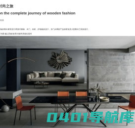 嘉美华创智能家居科技有限公司