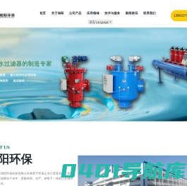 宜兴市旭阳环保科技有限公司