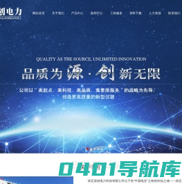 变压器直流电阻测试仪、回路电阻测试仪、变比测试仪-保定源创电力科技有限公司