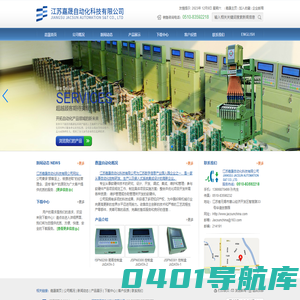 江苏嘉晟自动化科技有限公司