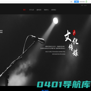 贵州火苗图文广告有限公司