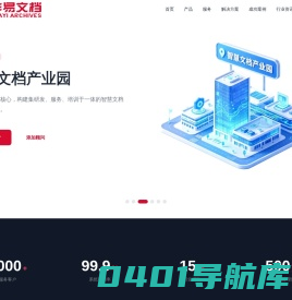 华易文档