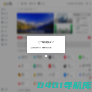 芝士导航-极客工具导航/设计师/新媒体/产品经理/运营创意灵感必备网站导航工具导航-技术娱乐网站网址导航收录程序员工具箱-极客导航网站大全技术导航