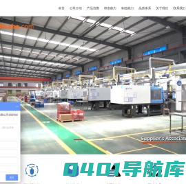福建优倍特新材料有限公司，厦门优倍特新材料，YOBEST