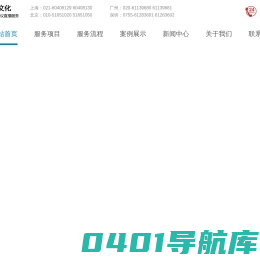 会议直播服务|视频会议租赁|电话会议租赁|展会网络搭建(上海|北京|广州|深圳）