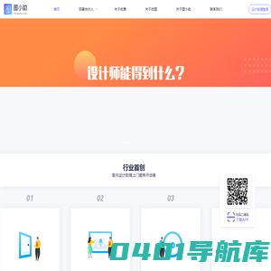 图小助官网