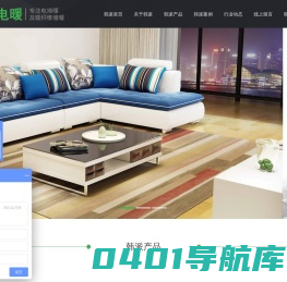 电地暖_碳纤维电地暖_电地暖价格_电地暖安装_电地暖品牌_智能电地暖_电地暖厂家-韩派电暖