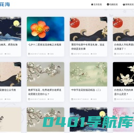 极客户外,户外公益-纯AA户外驴友活动社区|互联网让户外运动变得更智能、更健康、更时尚