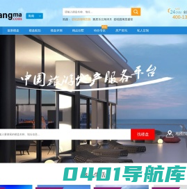 看房吗网 - 海南房地产门户|海南房地产网站