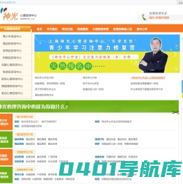 上海观殊实业有限公司