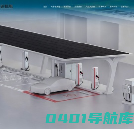 湖北瑞莱达机电设备有限公司