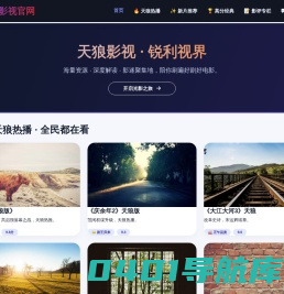 雪中个性网