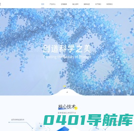 化妆品原料-化妆品加工厂-化妆品原料定制供应商-深圳杉海创新技术有限公司