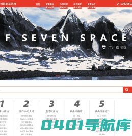 广州摄影基地网-汇集广州深圳佛山电商拍摄基地|广州影视基地|商业广告拍摄场地|TVC实景片场租赁平台