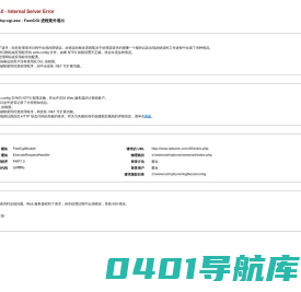饲料枣粉,饲料添加剂,维生素添加剂_南皮华盈农牧科技有限公司