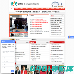 冰球突破(中国)官方网站