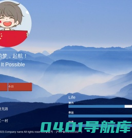 义乌市挈宇网络科技有限公司
 -
