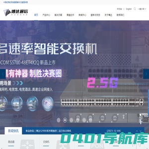 上海博达数据通信有限公司